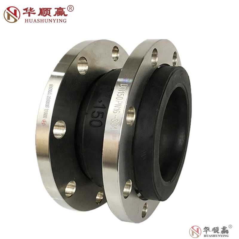 Stainless steel flange Rubber soft joint